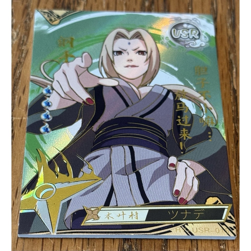 Tsunade | Naruto Trading Card HY-USR 015 Holo Foil 1mm Thick‎ Anime Art
